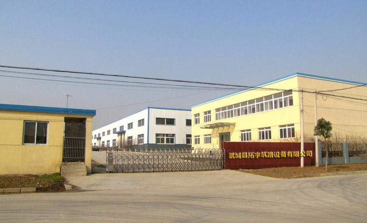 撫順市逸軒體育地板有限公司